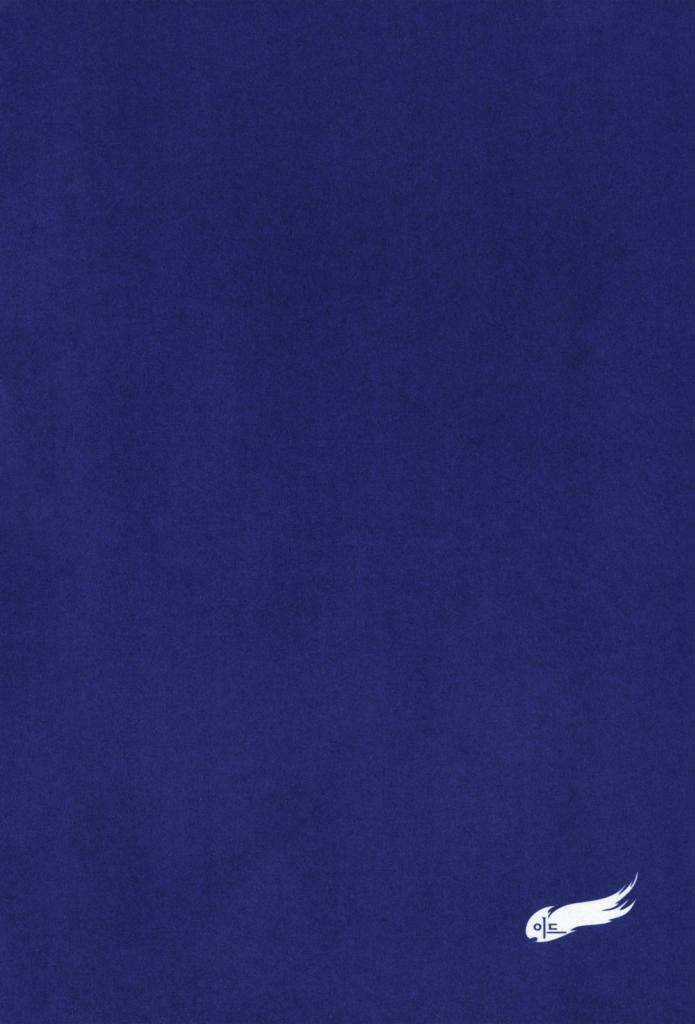 Id Chapter 107 trang 4