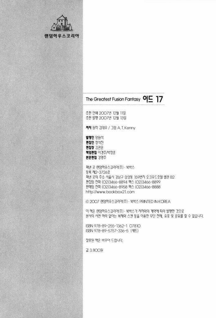 Id Chapter 112 trang 25