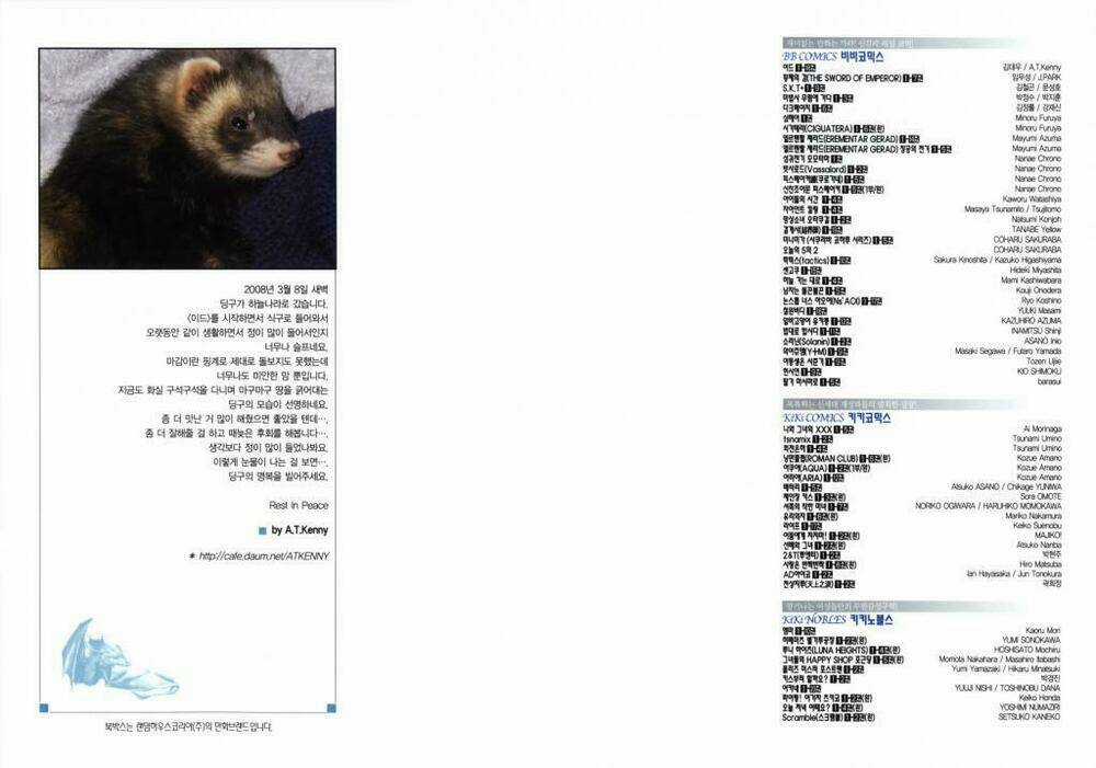 Id Chapter 113 trang 2