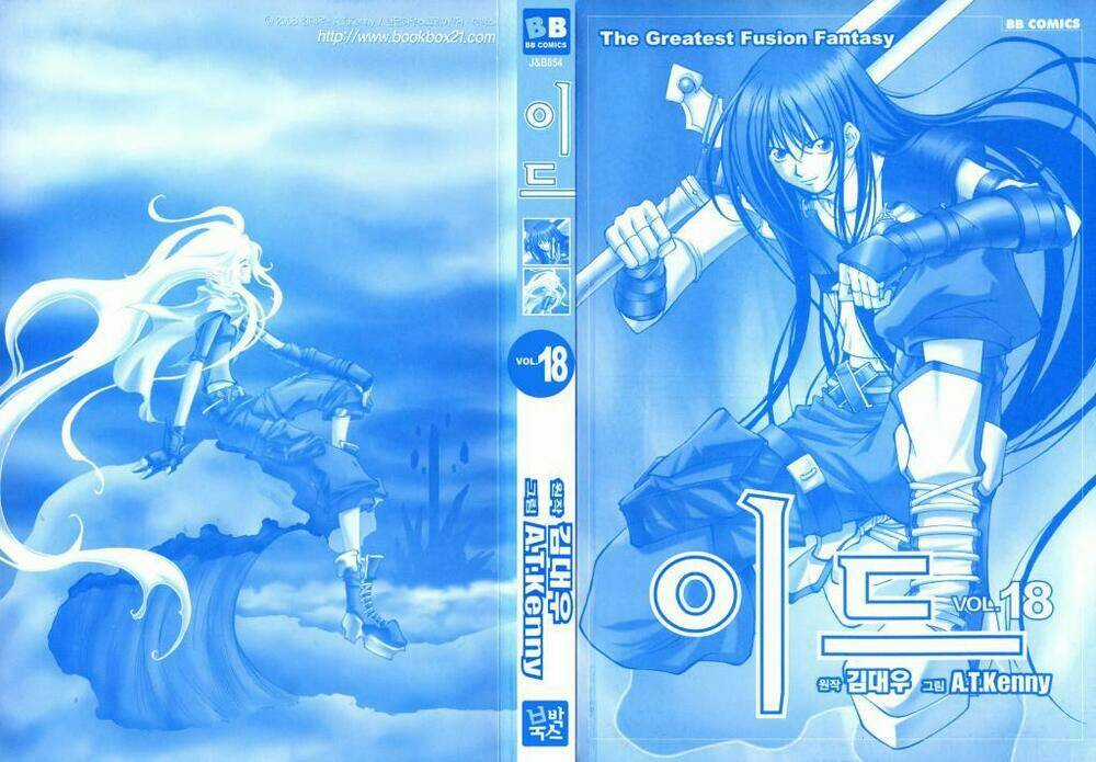 Id Chapter 113 trang 3