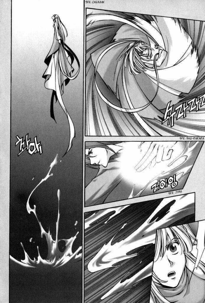 Id Chapter 117 trang 23