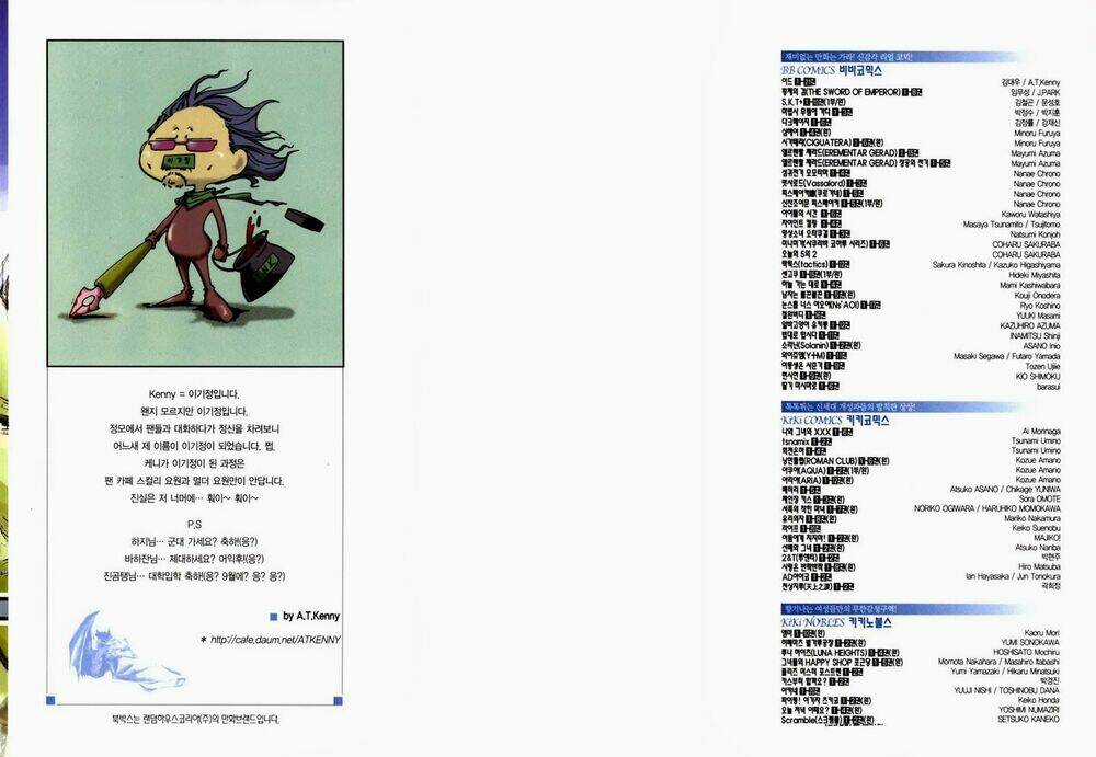 Id Chapter 131.5 trang 3