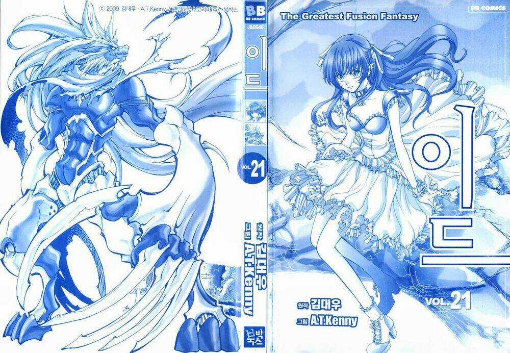 Id Chapter 131.5 trang 4