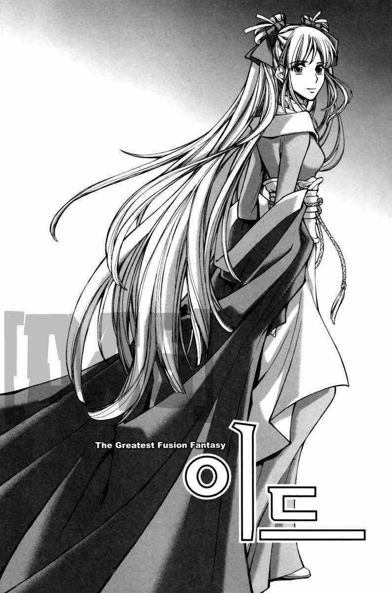 Id Chapter 135.5 trang 2