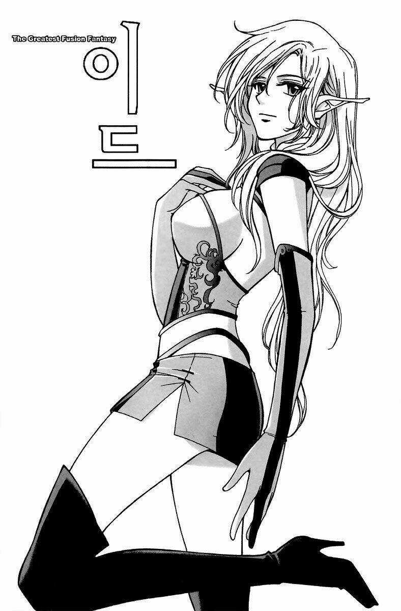 Id Chapter 145 trang 3