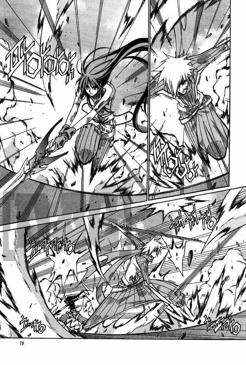 Id Chapter 164 trang 22