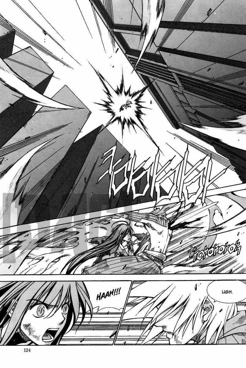 Id Chapter 165 trang 27