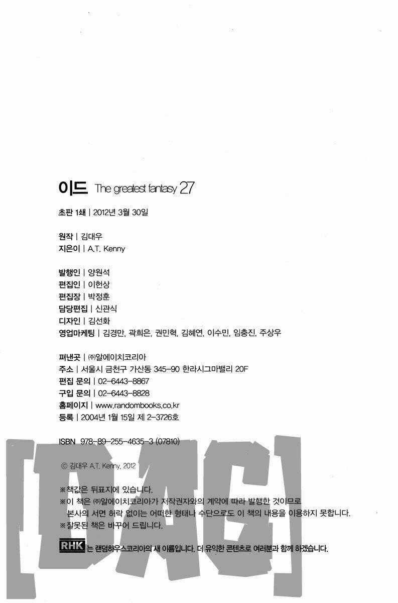 Id Chapter 167 trang 17