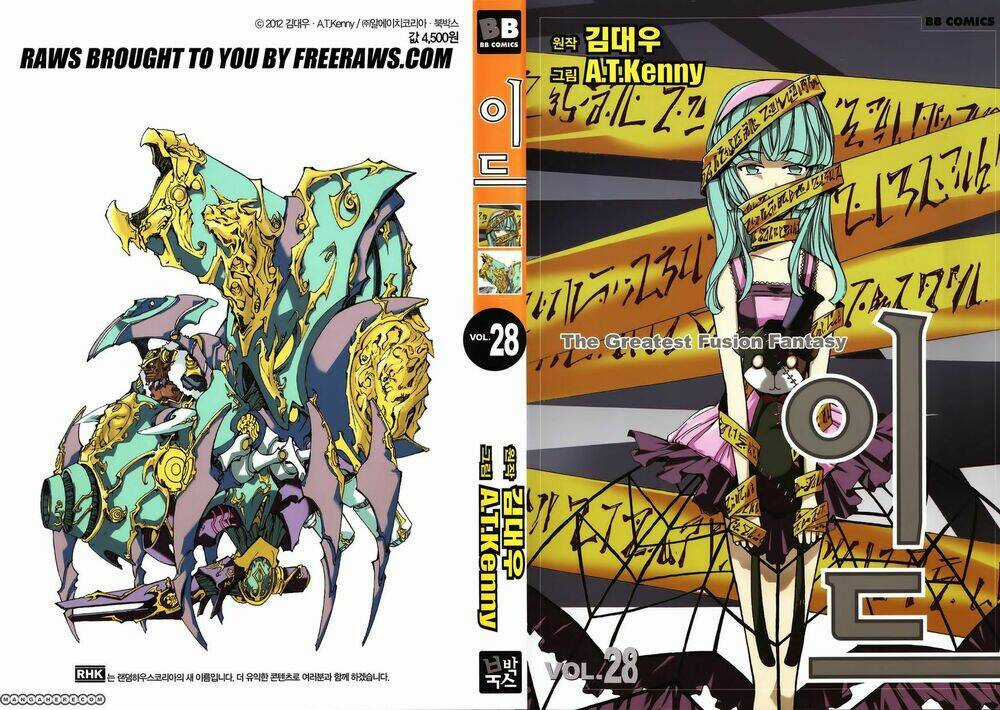 Id Chapter 168 trang 2