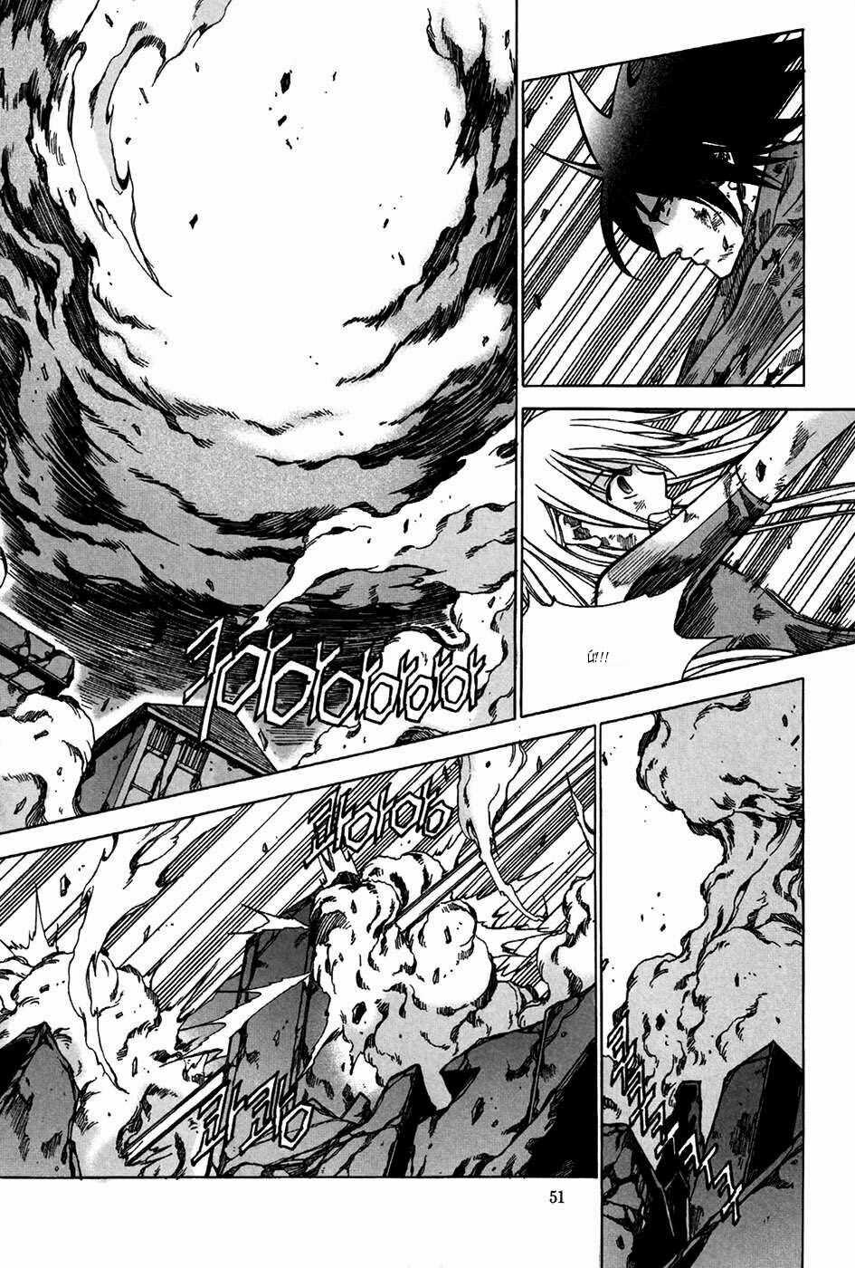 Id Chapter 169 trang 19