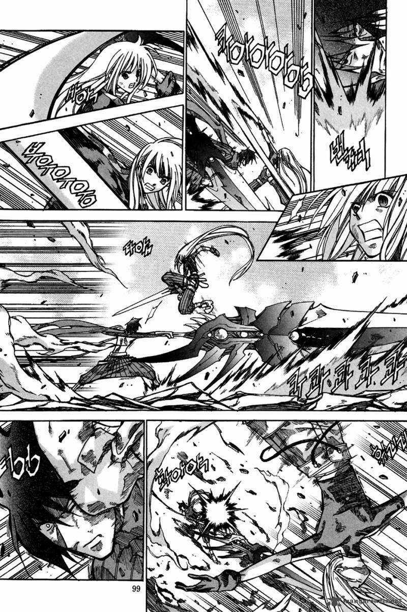 Id Chapter 171 trang 5