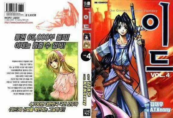Id Chapter 19 trang 0