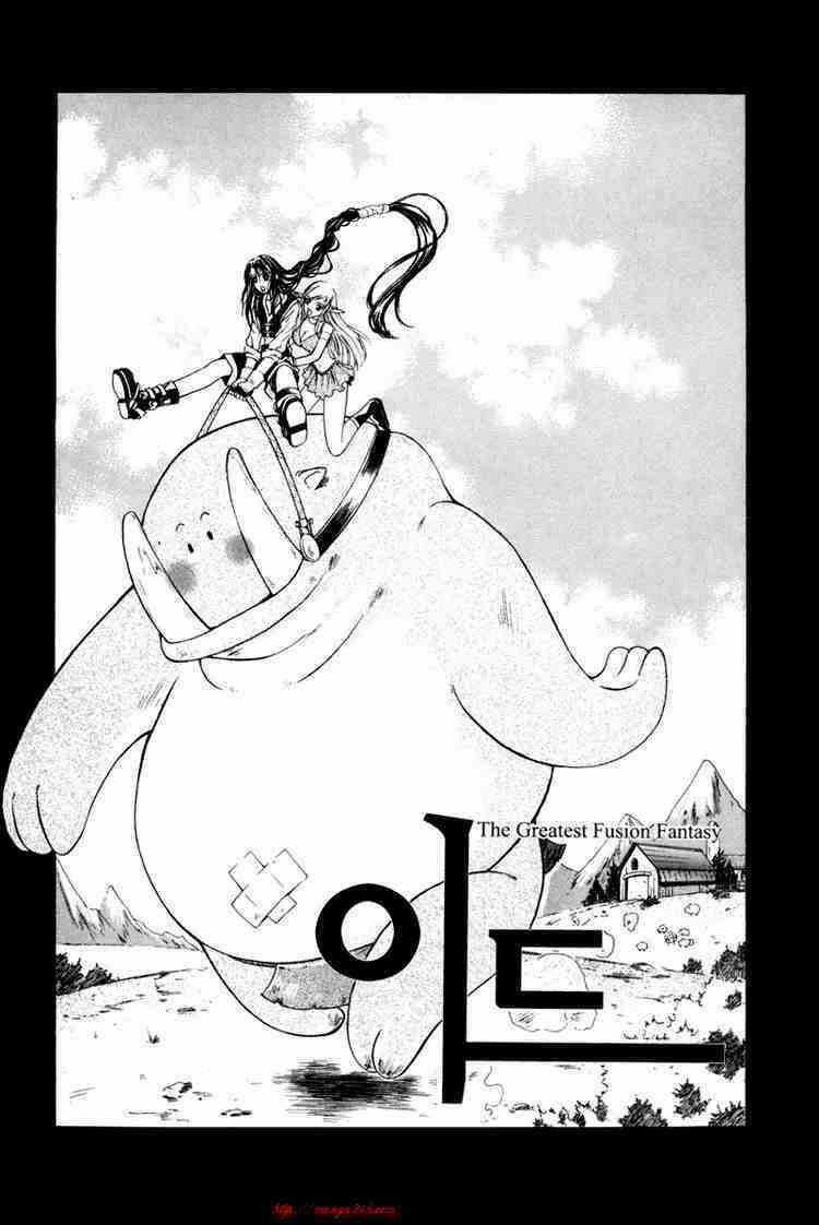 Id Chapter 21 trang 0