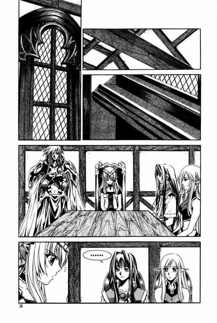 Id Chapter 33 trang 0