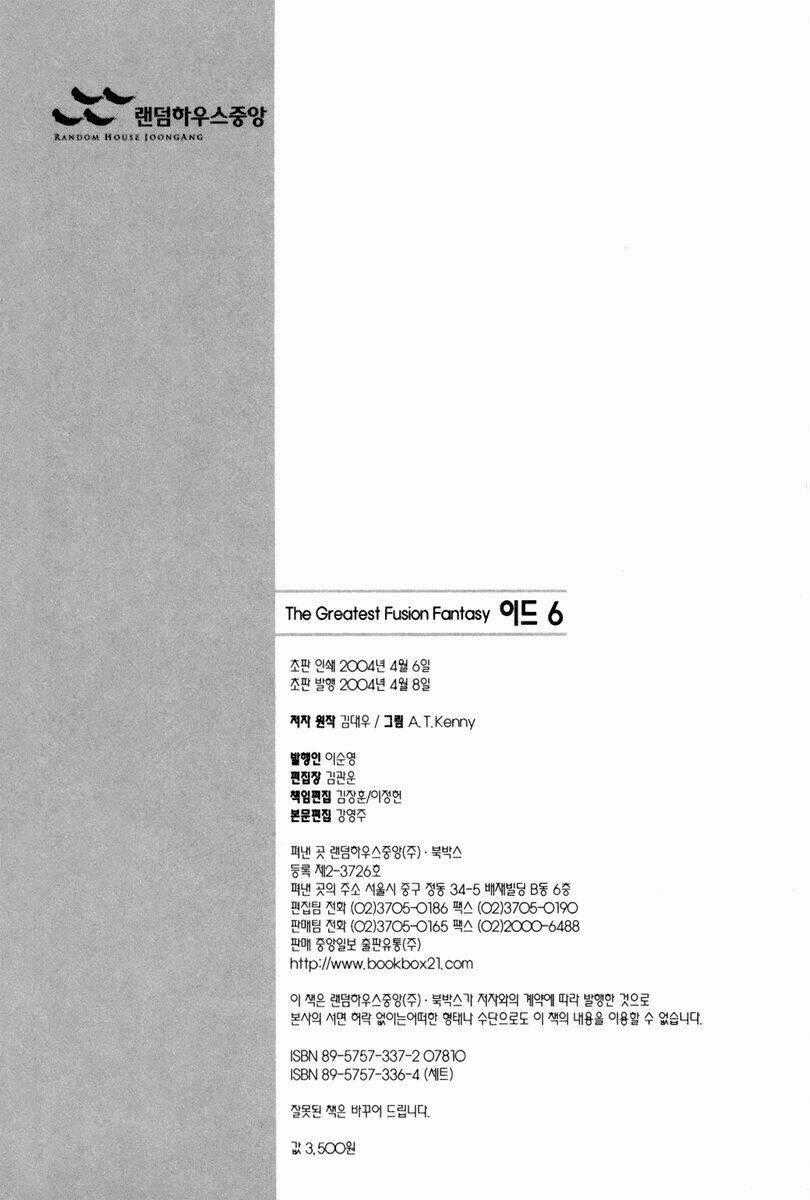 Id Chapter 37 trang 33