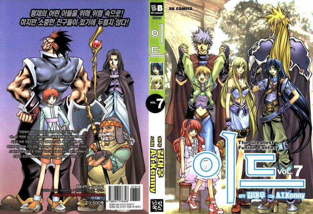 Id Chapter 38 trang 2