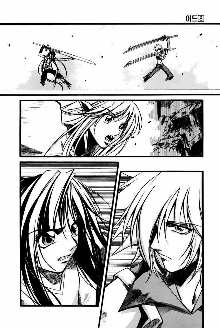 Id Chapter 47 trang 13