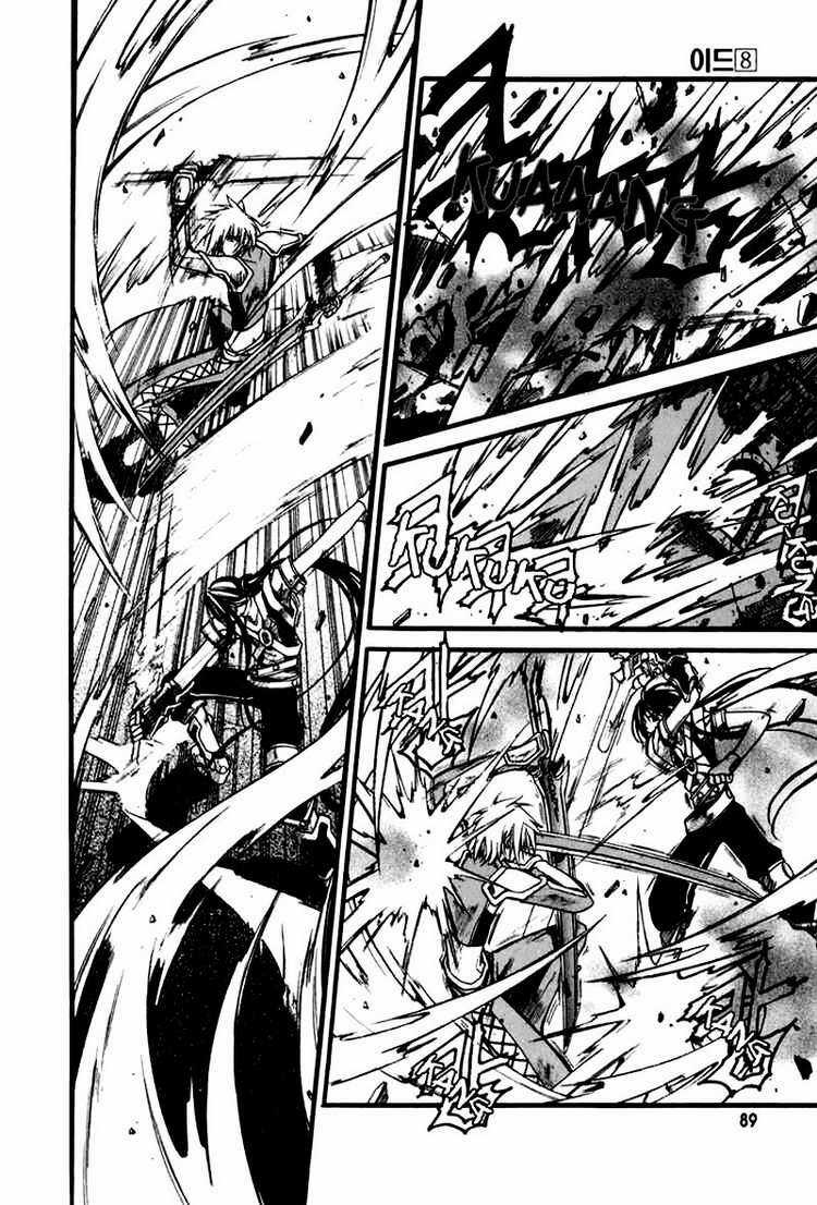 Id Chapter 47 trang 24