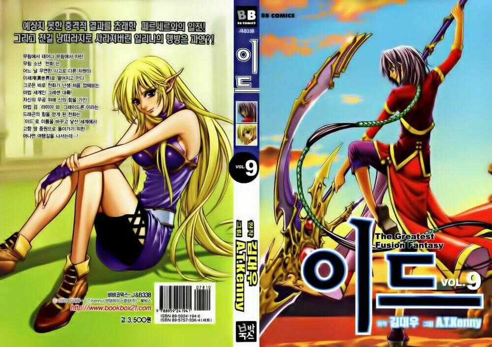 Id Chapter 51 trang 21