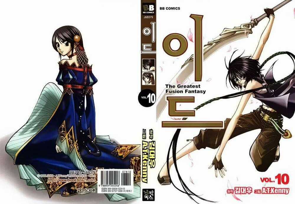 Id Chapter 58 trang 1