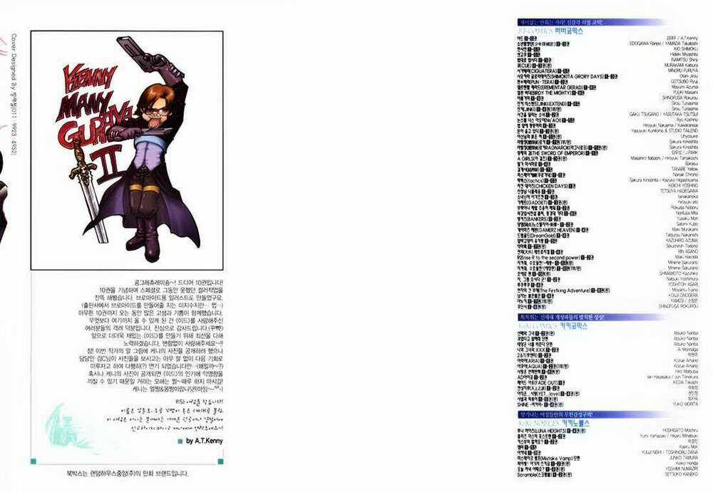 Id Chapter 58 trang 2