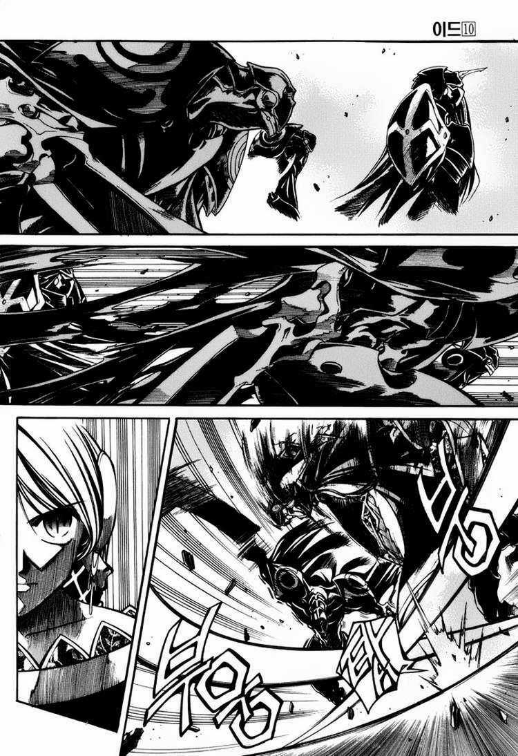 Id Chapter 62 trang 12