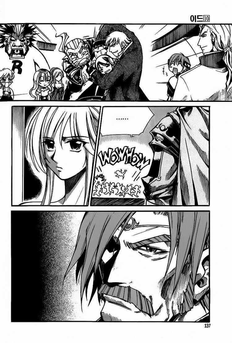 Id Chapter 64 trang 5