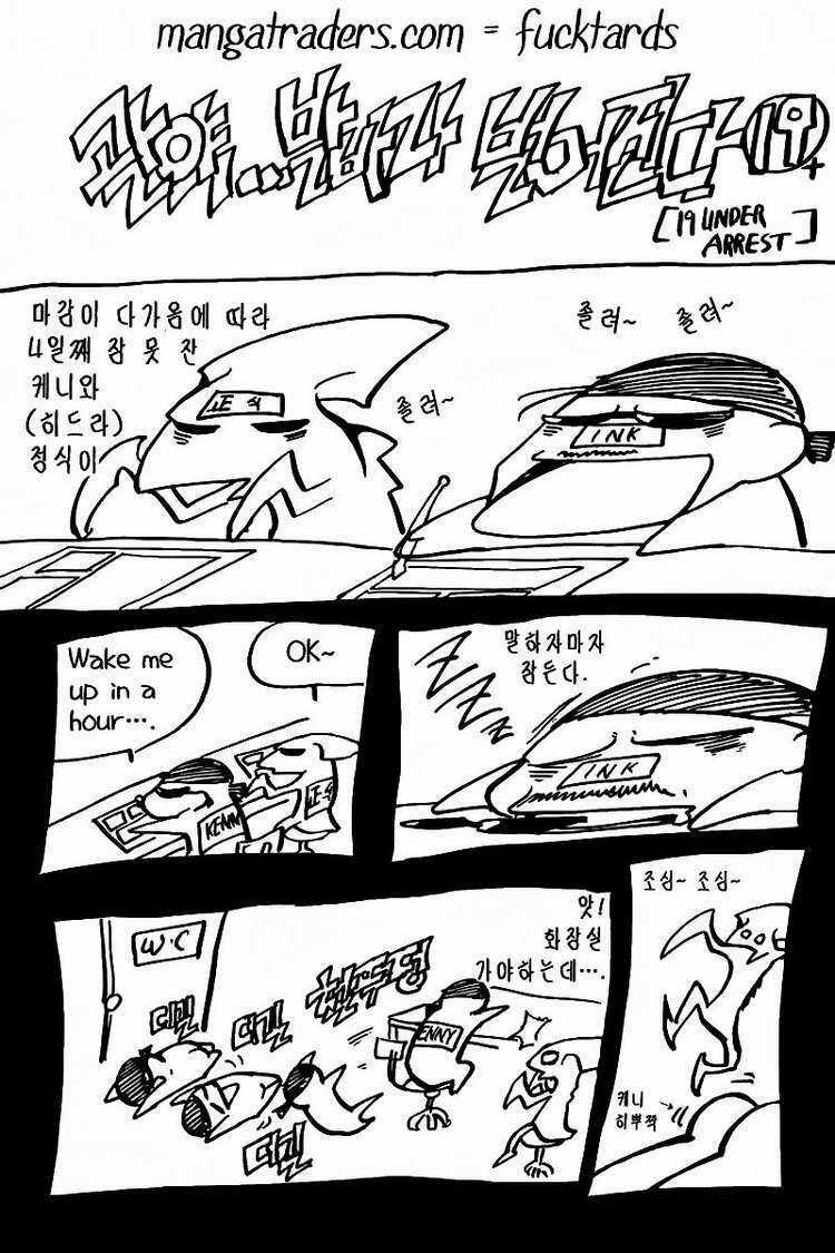 Id Chapter 65 trang 3