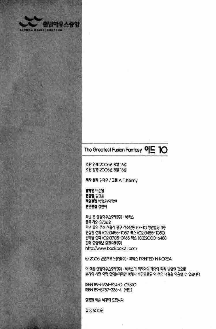 Id Chapter 66 trang 11