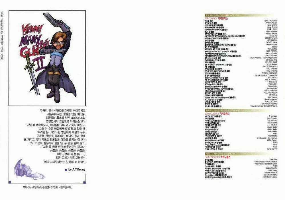 Id Chapter 67 trang 1