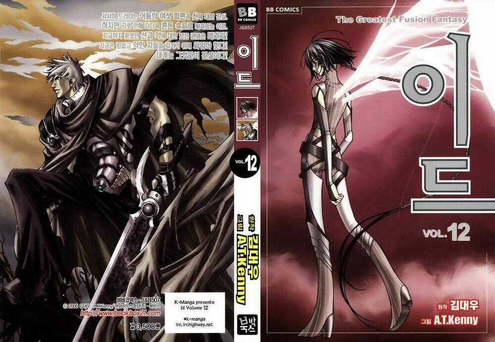 Id Chapter 74 trang 0