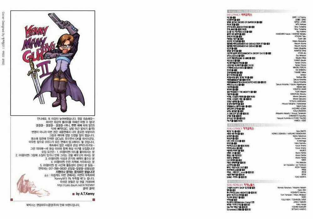 Id Chapter 74 trang 1