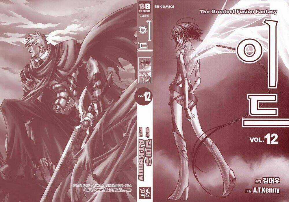 Id Chapter 74 trang 2