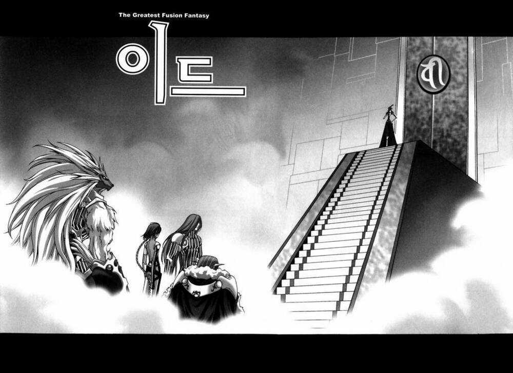 Id Chapter 78 trang 2