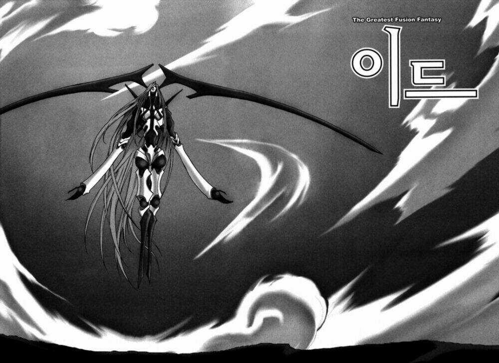 Id Chapter 83 trang 7