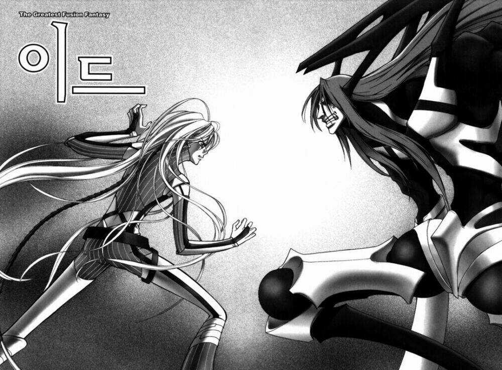 Id Chapter 84 trang 2