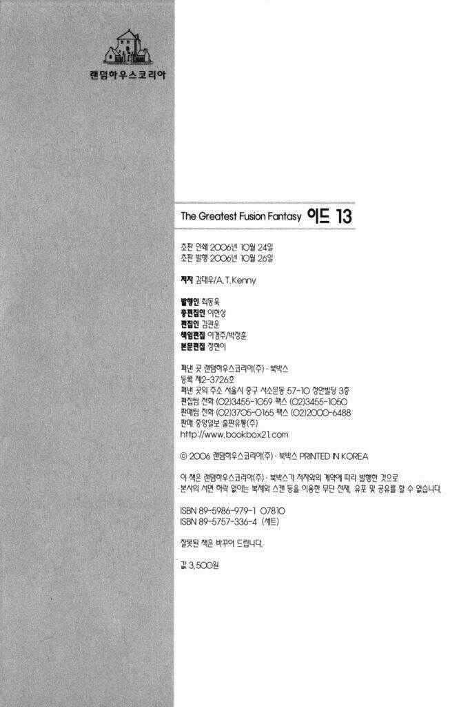 Id Chapter 86 trang 46