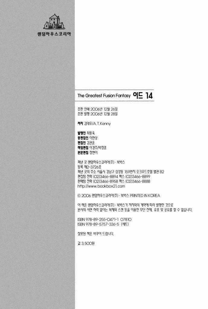 Id Chapter 92 trang 25