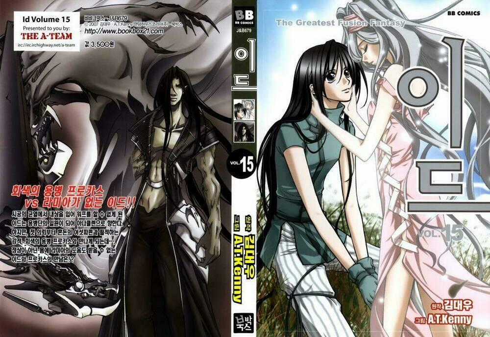 Id Chapter 93 trang 1