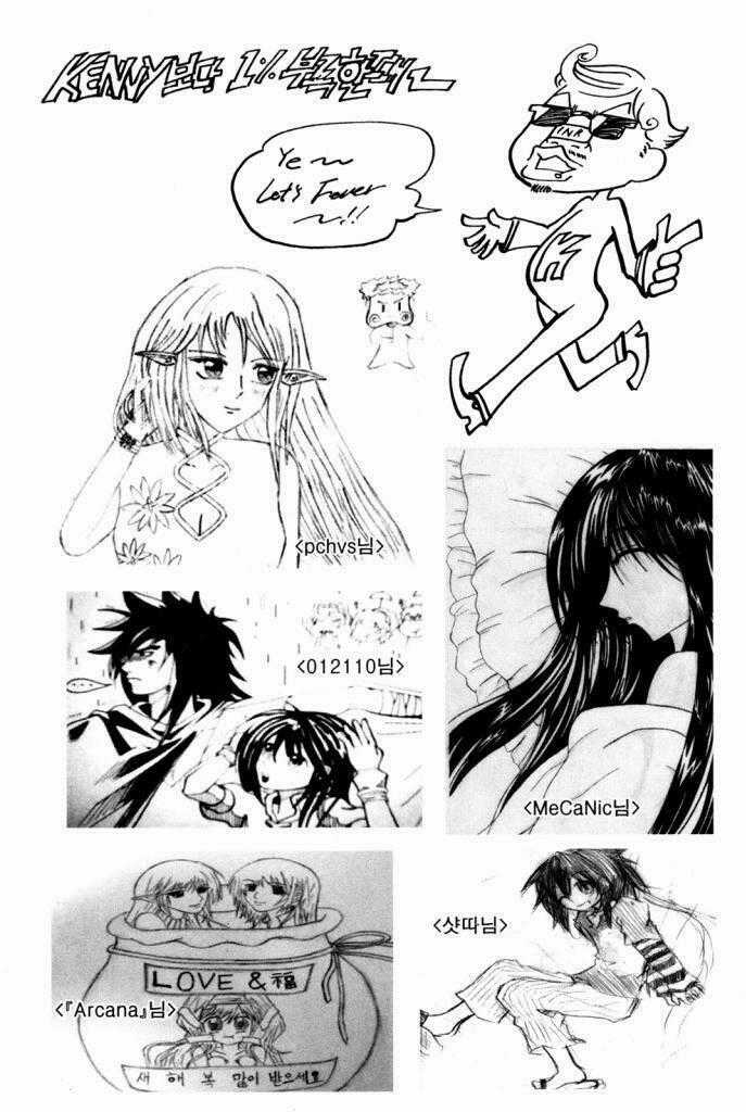 Id Chapter 98 trang 33