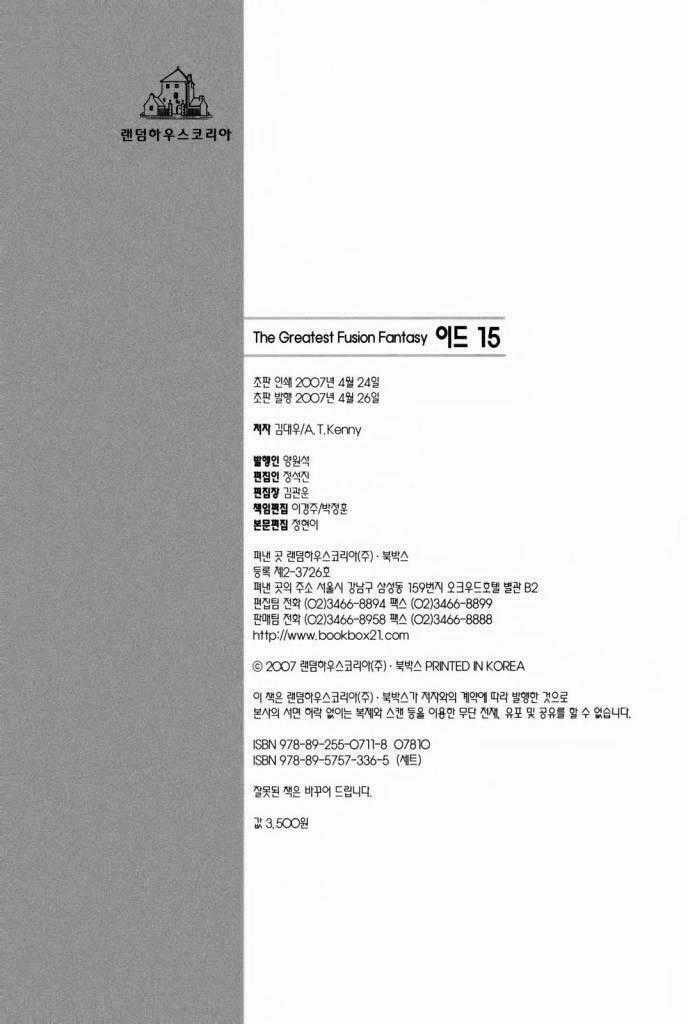 Id Chapter 99 trang 32