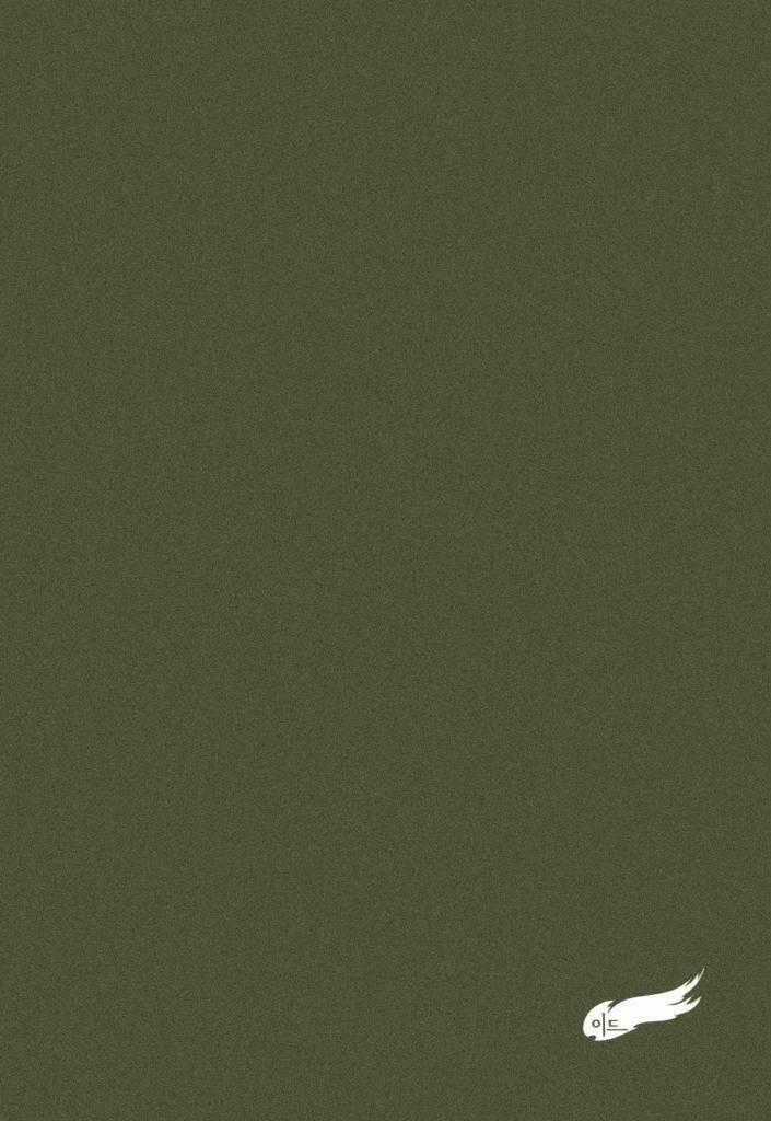 Id Chapter 99 trang 33