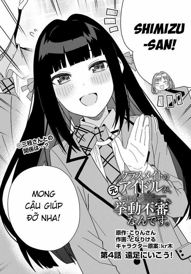 Idol Cùng Lớp Tôi Cứ Đáng Nghi Thế Nào Ấy Chapter 4 trang 4