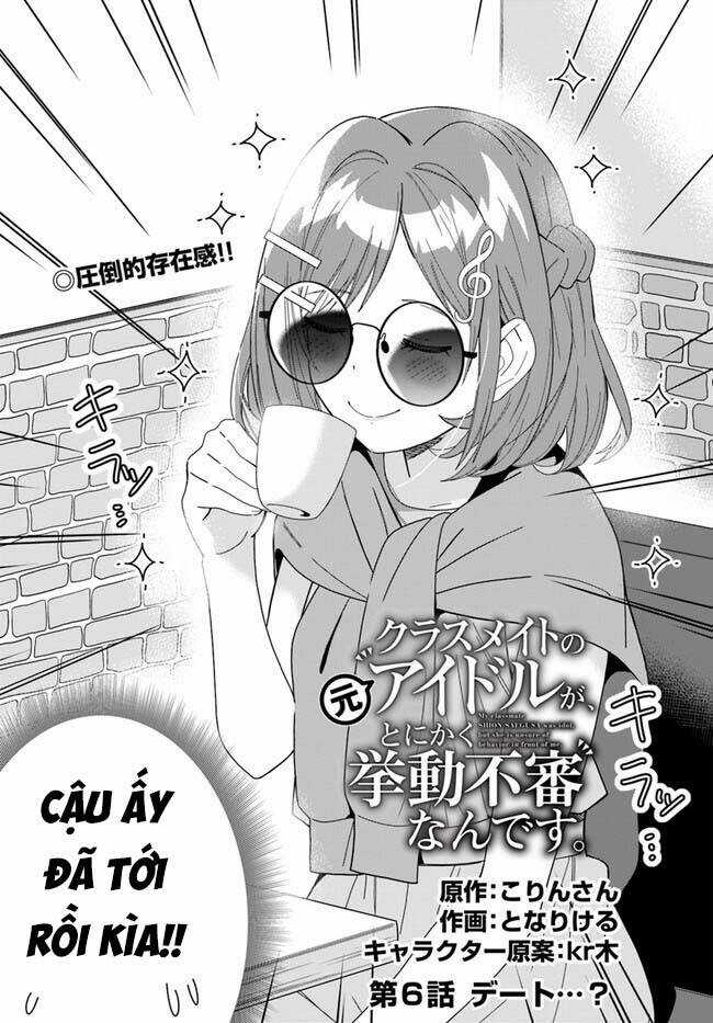 Idol Cùng Lớp Tôi Cứ Đáng Nghi Thế Nào Ấy Chapter 6 trang 3