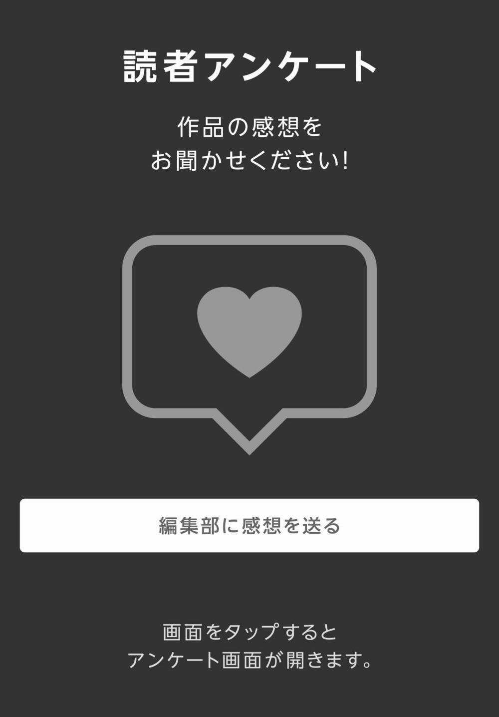 Idol Cùng Lớp Tôi Cứ Đáng Nghi Thế Nào Ấy Chapter 6 trang 36