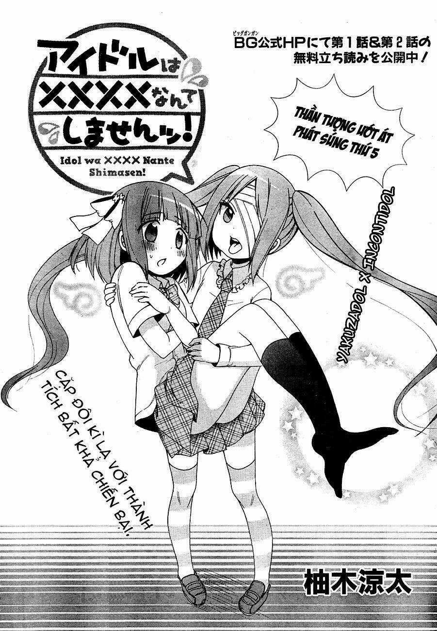 Idol Wa Xxxx Nante Shimasen! Chapter 5 trang 2