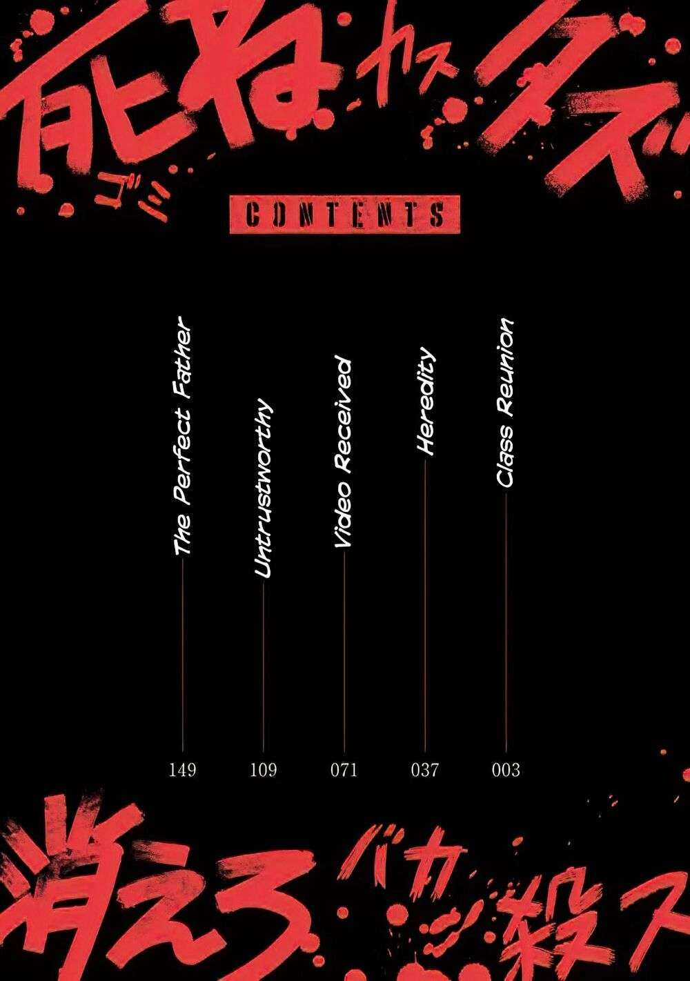 Ijimeru Aitsu Ga Waruinoka, Ijimerareta Boku Ga Waruinoka? Chapter 1 trang 3