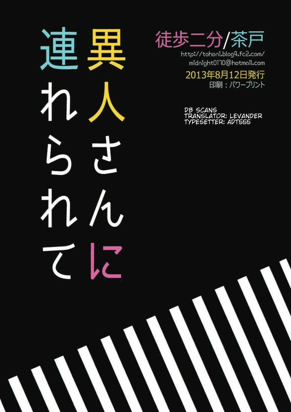 Ijin-San Ni Tsurerarete Chapter 1 trang 13