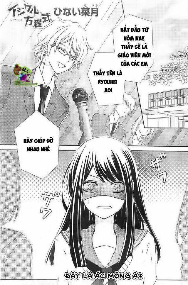 Ijiwaru Houteishiki Chapter 1 trang 3