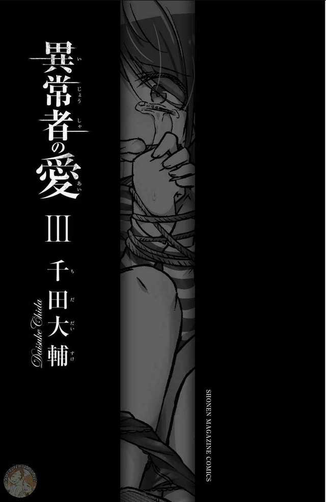 Ijousha No Ai Chapter 23 trang 2